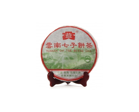 沂水普洱茶大益回收大益茶2004年彩大益500克 件/提/片